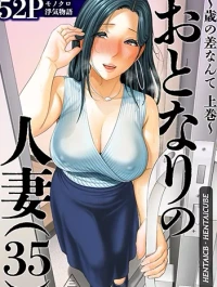Chị gái hàng xóm (35) – Chênh lệch tuổi tác