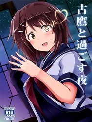 Furutaka to Sugosu Yoru (Kantai Collection)