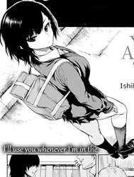 You Are My Toy