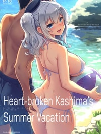 Shitsuren Kashima no Natsuyasumi [Heart-Broken Kashima's Summer Vacation]