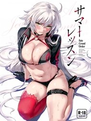 Summer Lesson (Fate/Grand Order)