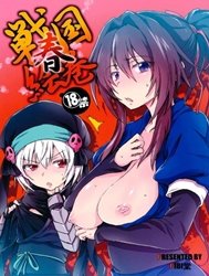 Sengoku Haru Emaki (Oda Nobuna no Yabou) [戦国春絵巻 (織田信奈の野望)]