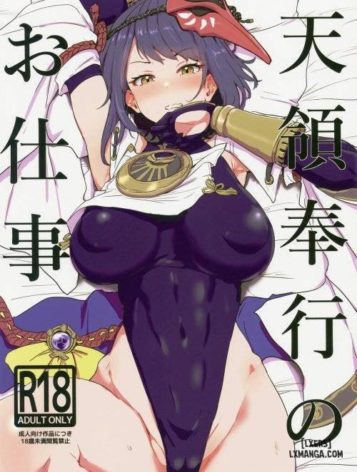 The Tenryou Commission's Calling Truyện hentai The Tenryou Commission's Calling
