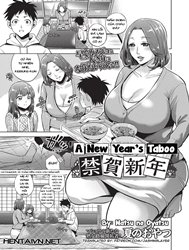 Kinga Shinnen [A New Year's Taboo]