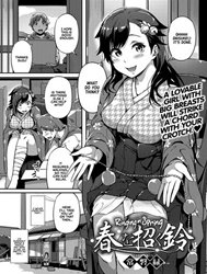 Haru o Maneku Suzu [Ringing in Spring]