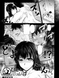 Bitter face [びたーふぇいす]