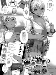 Con bitch tham tiền gặp phải thanh niên cứng [Hina's Game ; Hina Asobi ; ヒナ遊び]
