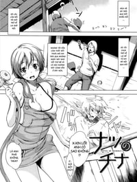 Natsu no China [China of Summer]