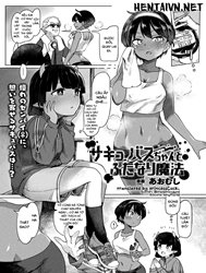 Succubus-chan và ma thuật lưỡng tính [Succubus-chan to Futanari Mahou; サキュバスちゃんとふたなり魔法]