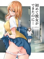 Tôi đã có được người bạn gái đầu tiên vậy mà… (nguyên tác) [Hajimete Kanojo ga Dekita no ni…; I got a girlfriend but…; 初めて彼女ができたのに。。。]