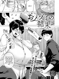 Onozomi no Ketsumatsu [Onozomi no Ketsumatsu; A Wish's Conclusion]