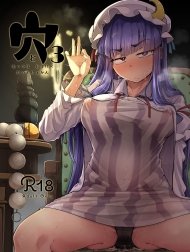 Sự tích cái lỗ và Cá Chà Bặc [Jikahatsudensho; Ana to Muttsuri Dosukebe Daitoshokan; The Hole and the Closet Perverted Unmoving Great Library]