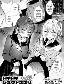 DokiDoki 3P♂ Shizuku to Suzuri (Gekkan Web Otoko no Ko-llection! S Vol. 106)