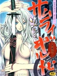 Samurai Guild ~Kepuuroku~