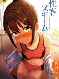 Seishun Scheme [Youthful Days Scheme]