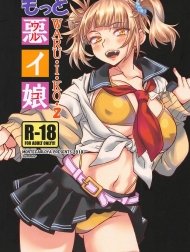 Motto WARU I KO (Boku no Hero Academia) [Motto WARU I KO]