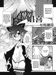 A Prostitute's Joy - Otokonoko HELL