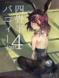 Yojo-han Bunny