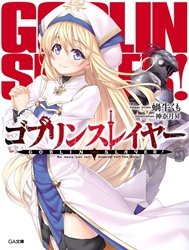 Goblin Slayer [Thợ Săn Goblin; ゴブリンスレイヤー; Tôi Chỉ Muốn Tiêu Diệt Goblin]
