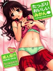 Plenty Of Delicious Mandarins (To Love-Ru)