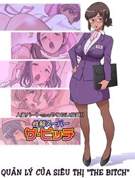 Hitozuma Part-san to Yaritai Houdai!! Seisen Super The Bitch