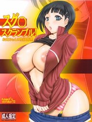 Angel's Stroke 72 - Sugu* Scramble! Oniichan No Seiyoku Kanri (Sword Art Online) [Suguha Scramble - Managing Onii-Chan's Sex-Drive]