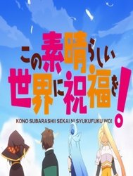 Ano Succubus No Inmu O Mou Ichidou (Kono Subarashii Sekai ni Syukufuku o!)