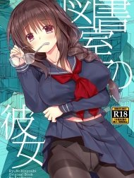 Toshoshitsu no Kanojo - New version [Toshoshitsu no Kanojo | Library Girlfriend ; 図書室の彼女]