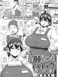 Em nhờ chị một việc nhé? [Onegai Shite mo Ii? ; Can I Make A Request? ; お願いしてもいい?]