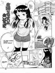 Vì sao mỗi gia đình nên có 2 con? [Okaerinasai no Onii-chan]