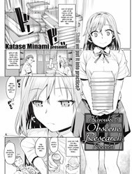 Kyouko’s Obscene Research Record