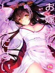 Chuyện Tình Của Yamato [お嫁さんにしてください (艦隊これくしょん -艦これ-)]