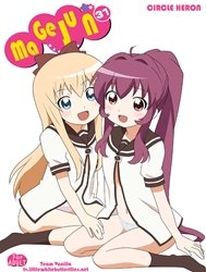 Magejun 31 (Yuru Yuri) [まげじゅん31]