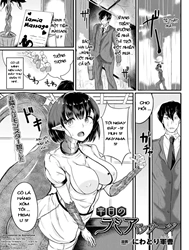 Weekday Lamia Massage [Heijitsu no Lamia Massage]