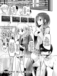 Pet or slave (Part 2) [Pet or Slave - The Case of Rafflesia Yamada]