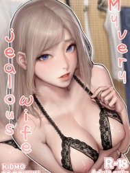 My Very Jealous Wife