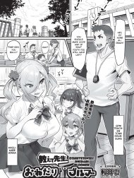 Oshiete Sensei! Onedari Bloomer