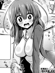 It Seems My Senpai, President, and Sensei Managed Me