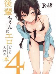 Kouhai-chan ni Eroi Koto Sareru Hon 4