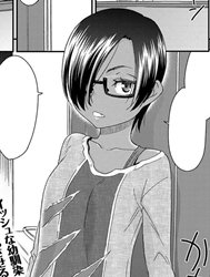 Otonarisan no Jun-kun