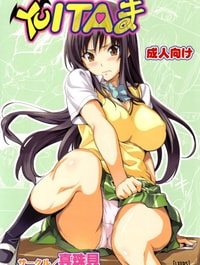 Yuita-ma