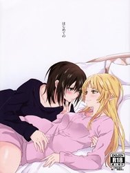 First Time (BanG Dream!) [Lần đầu]