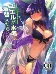 Yuel Mặc Bộ Đồ Bơi Và Cơn Động Dục (Granblue Fantasy) [Yuel ga Mizugi ni Kigaetara; Yuel, Swimsuit, and Her Mating Season (Granblue Fantasy)]