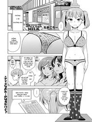 Super Milk [Susu Super]