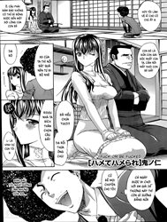 Fuck Or Be Fucked [Hamete Hamerare]