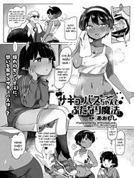 Succubus-chan to Futanari Mahou [Succubus-chan và Pháp thuật chuyển giới]