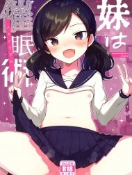 Em Gái Tôi Biết Thôi Miên [妹は催眠術; Imouto wa Mesmerism; My little sister is a mesmerism]
