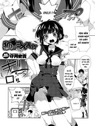 Kitsune no Yomeiri