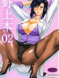 Nogami Bon