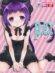 P.E.T